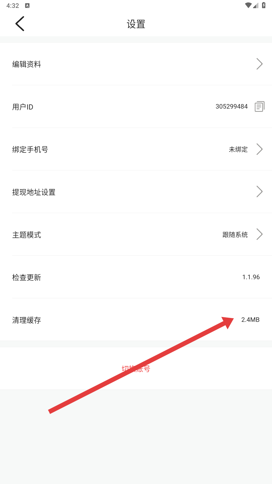 花海视频下载电视剧