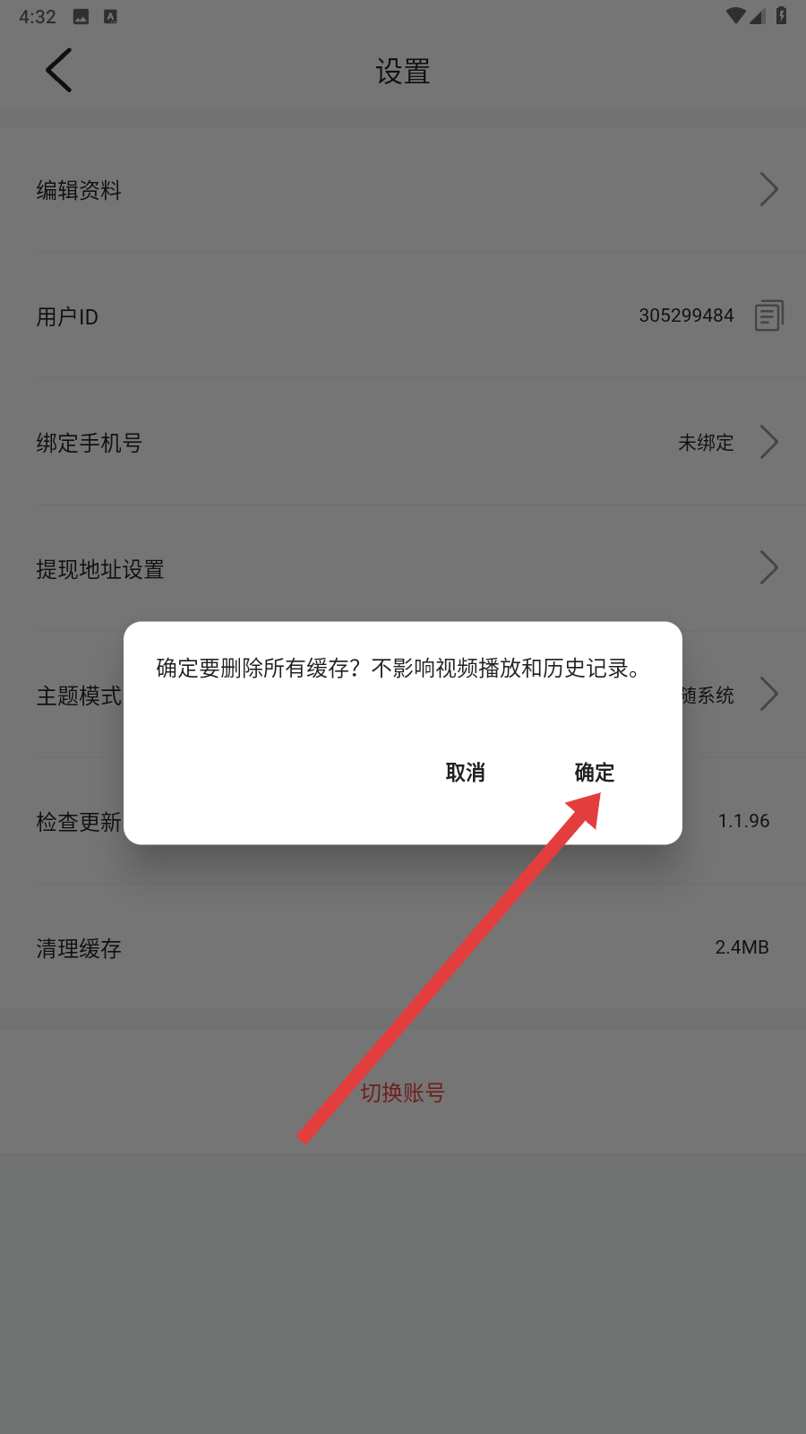 花海视频下载电视剧