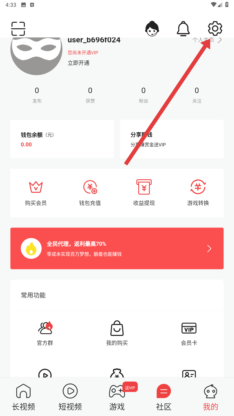 花海视频素材