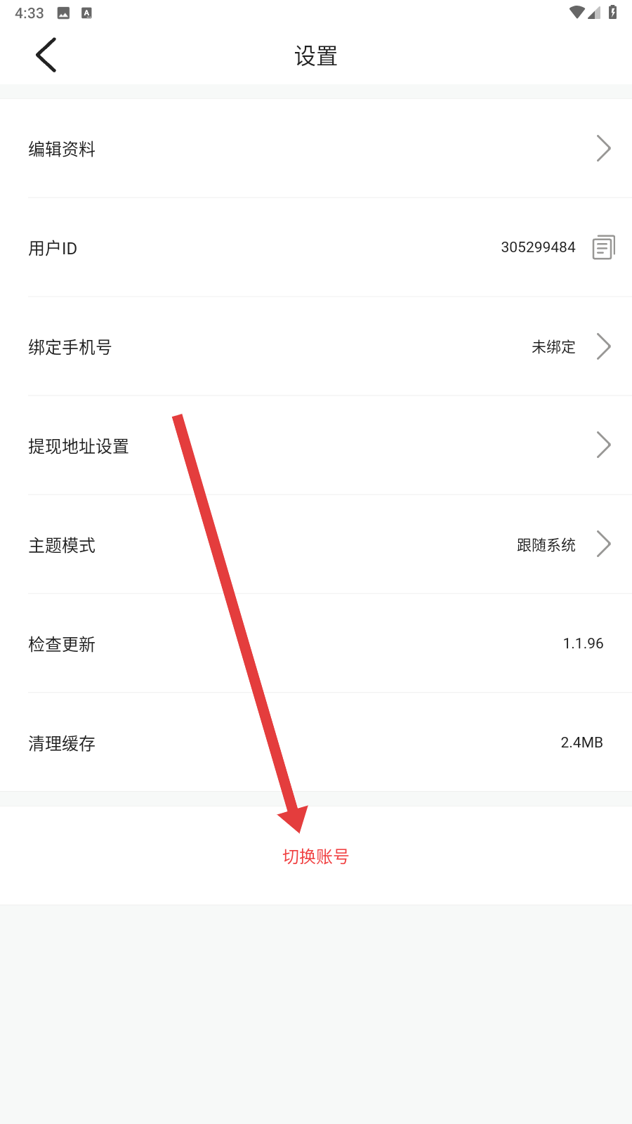花海视频素材
