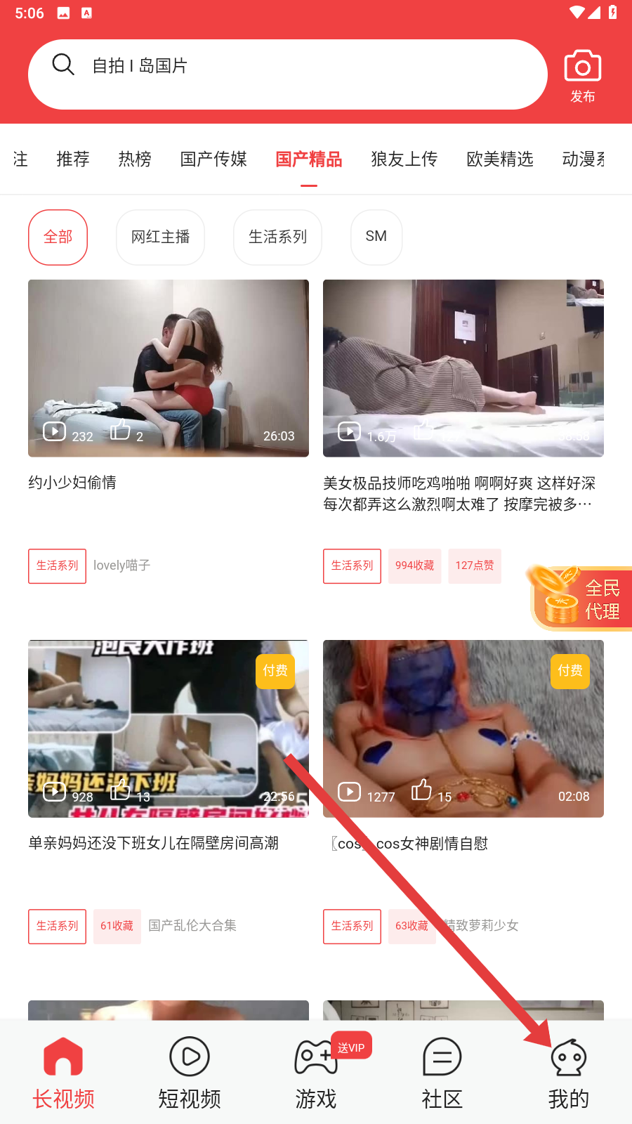 黑白直播足球直播免费观看