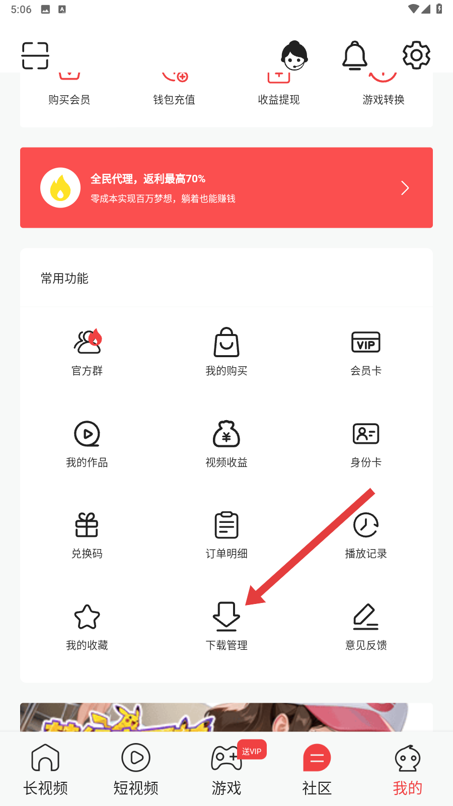 黑白直播足球直播免费观看