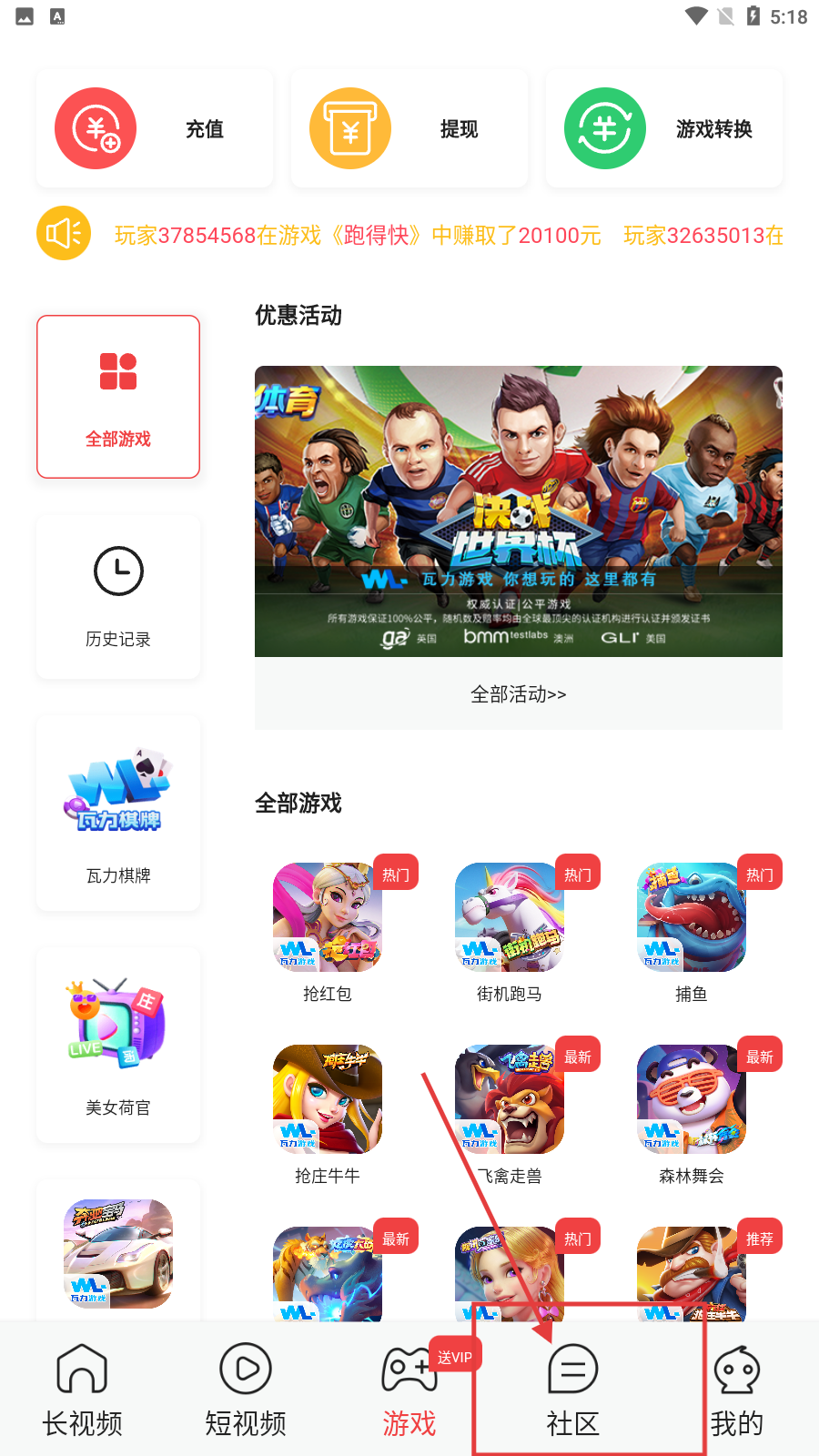 黑眼圈同城交友软件破解版本