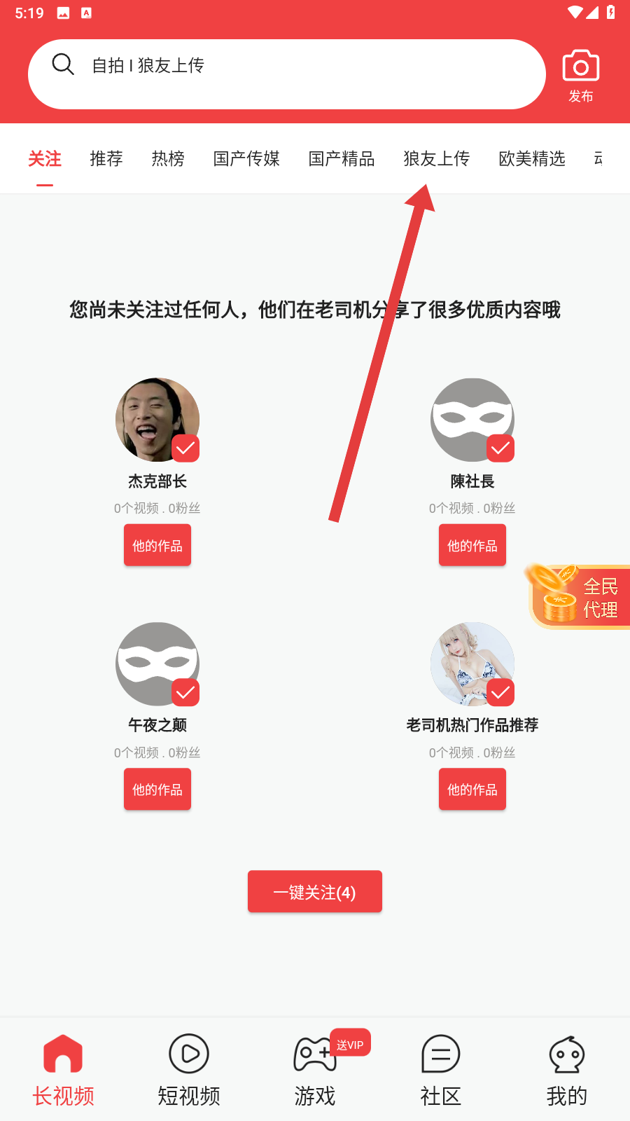黑白直播nba免费观看篮球