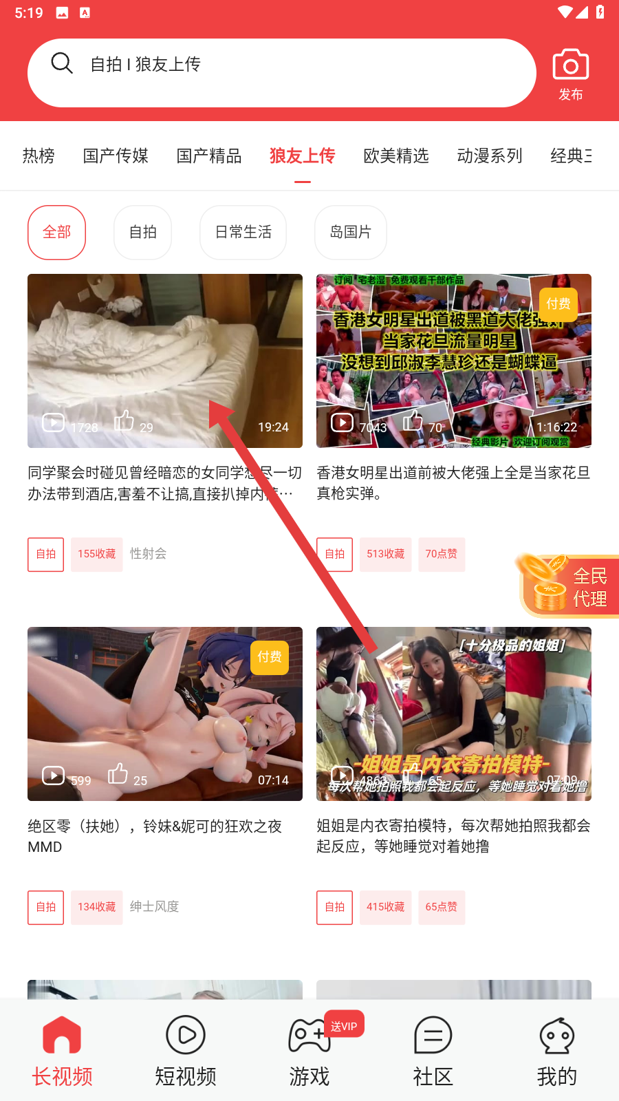 黑白直播nba免费观看篮球