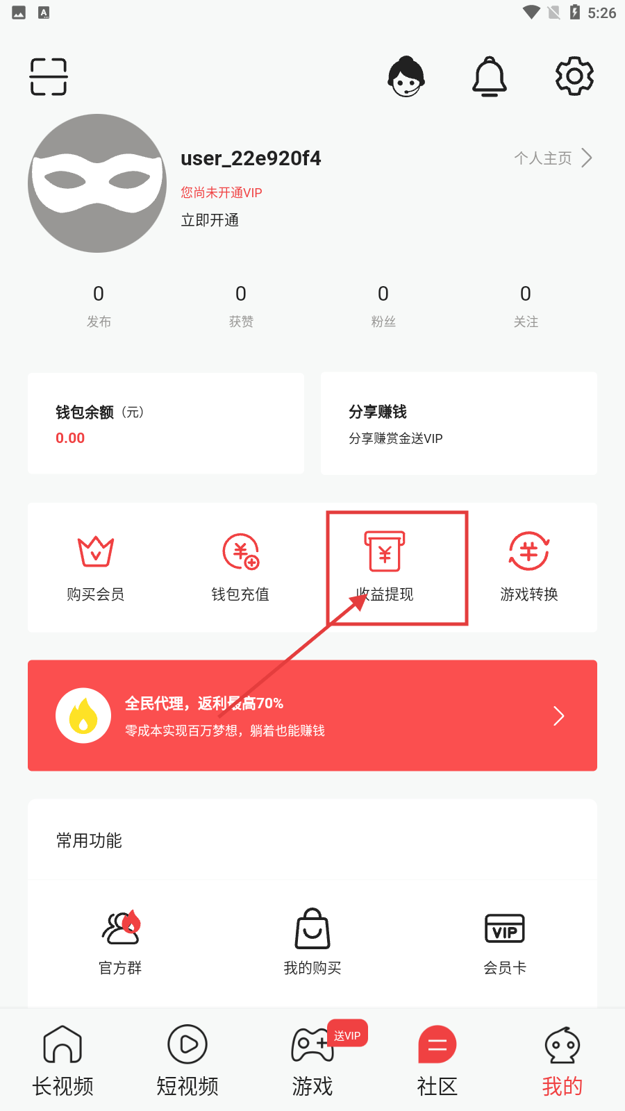 黑眼圈同城同城交友app