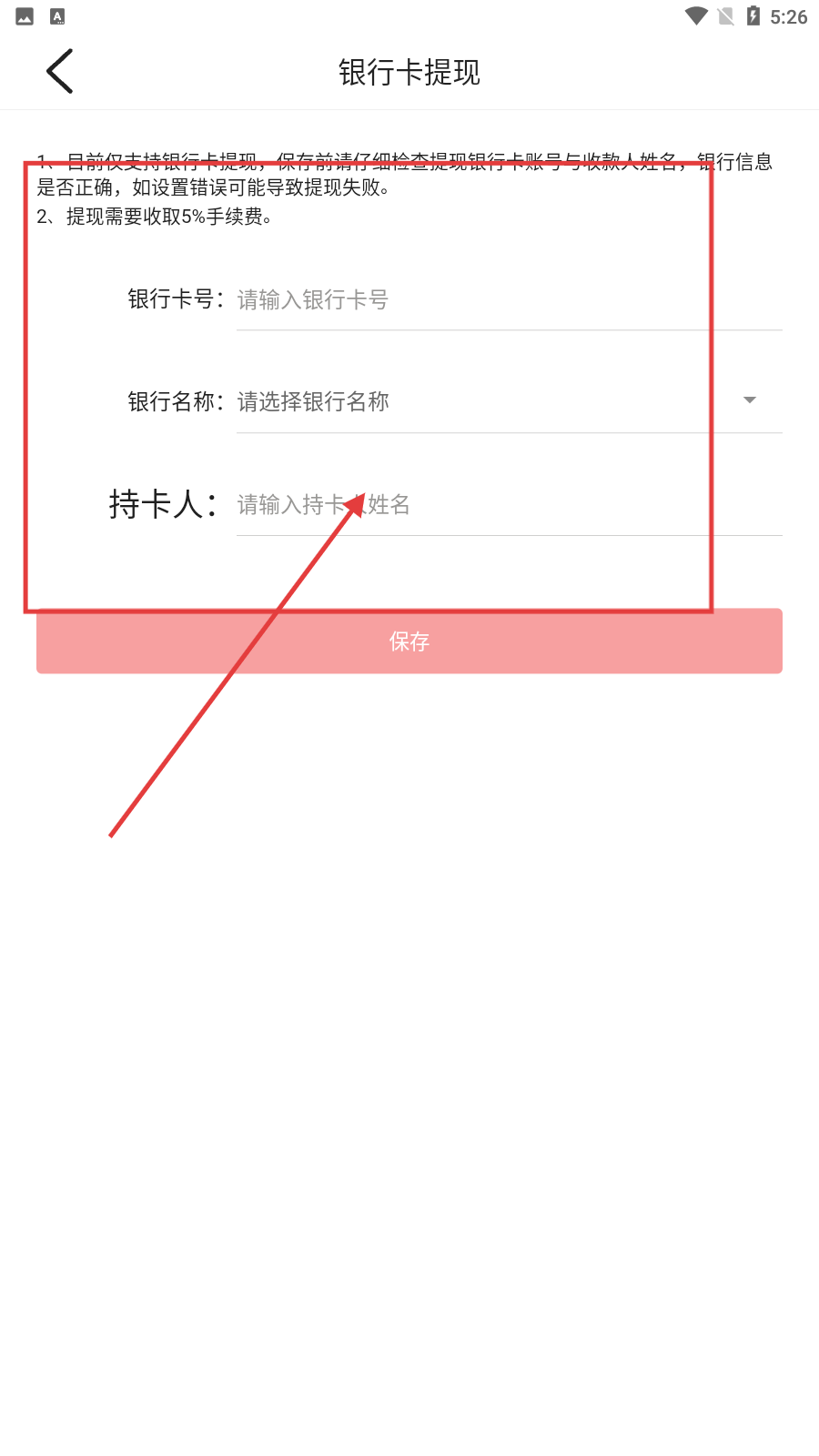 黑眼圈同城同城交友app