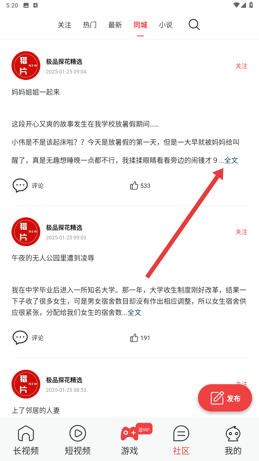 黑白直播在线观看