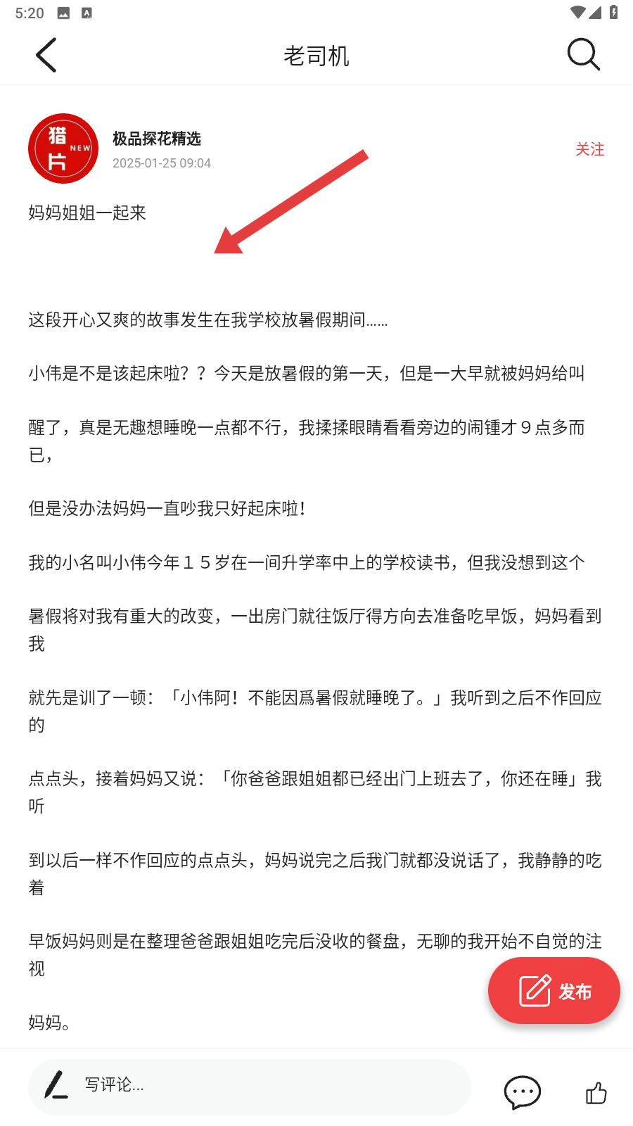 黑白直播在线观看
