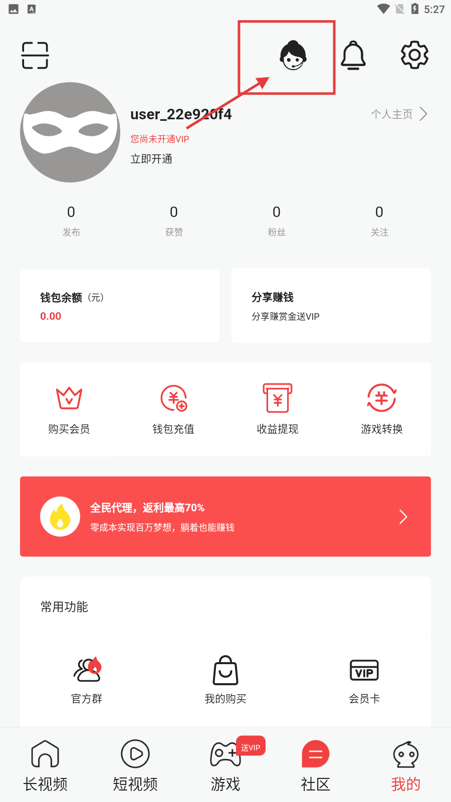 黑眼圈同城聊天