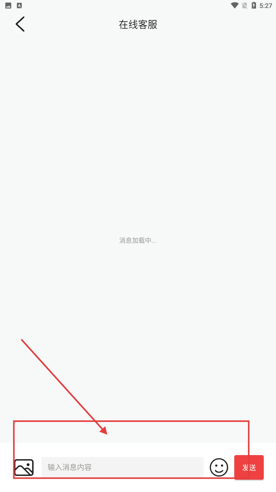 黑眼圈同城聊天