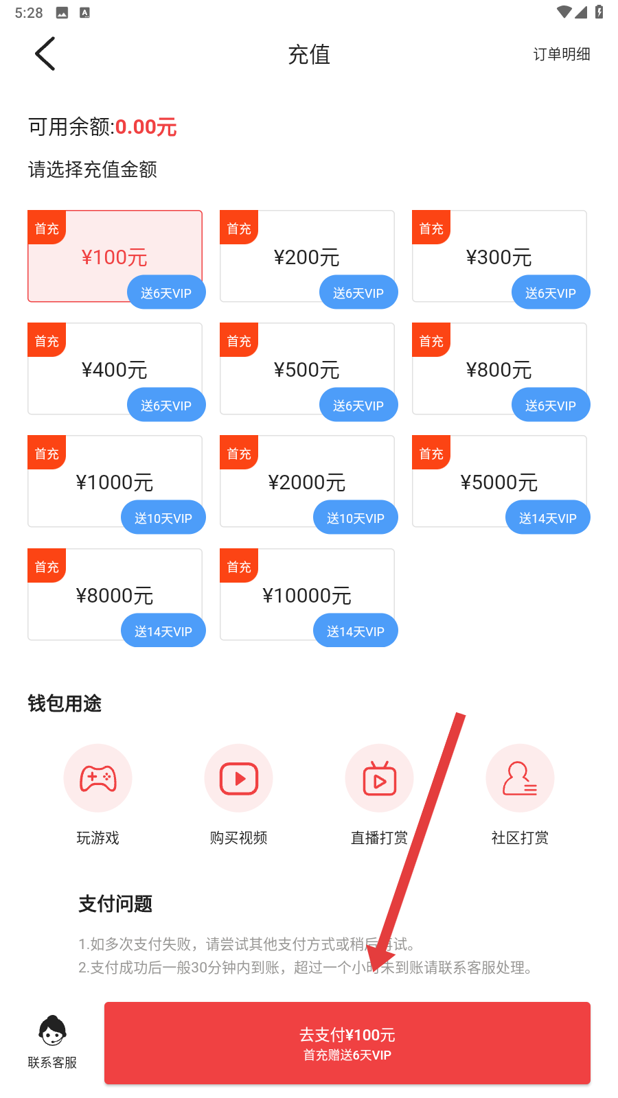 黑白直播体育在线直播免费观看