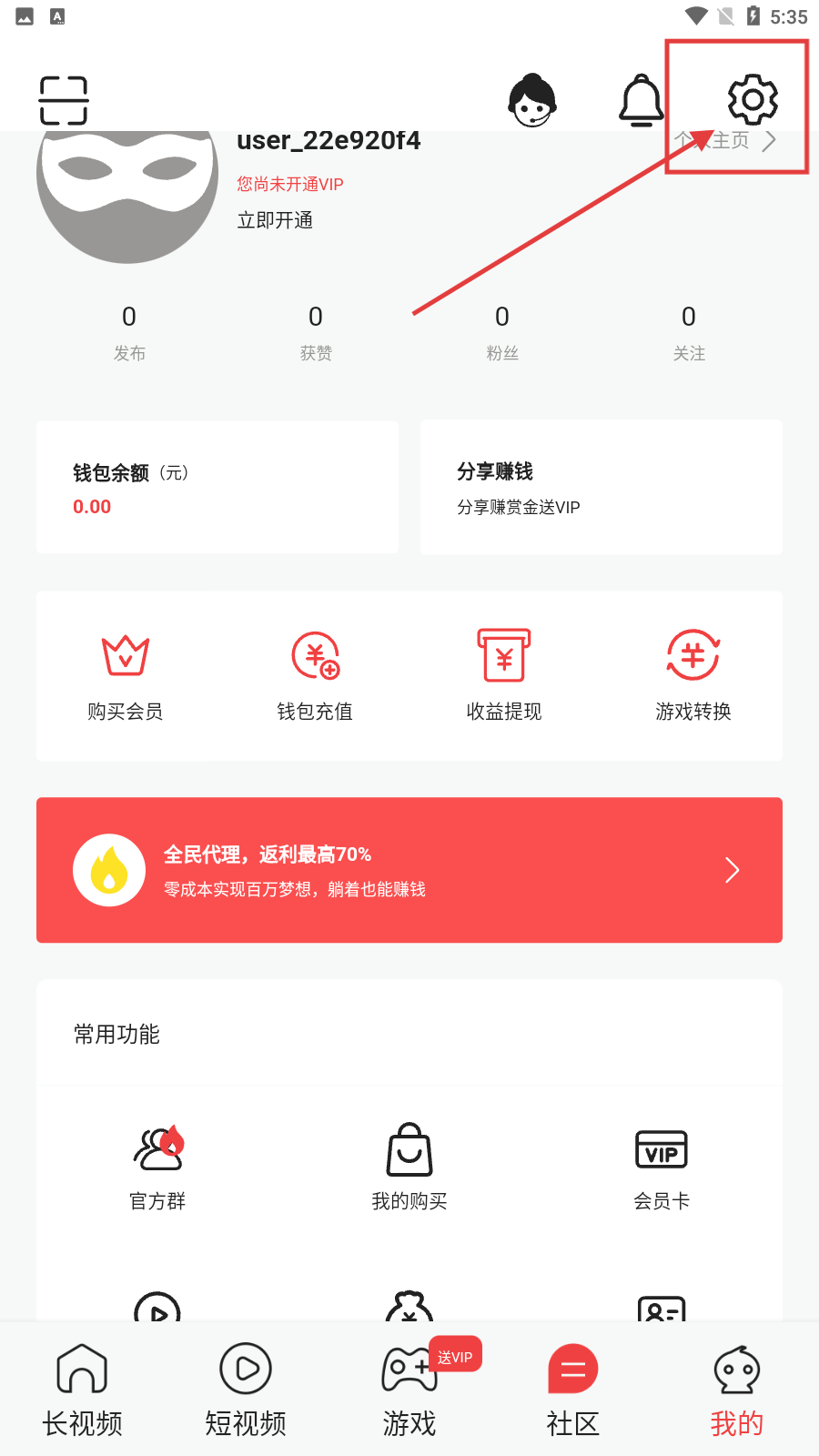 黑眼圈同城视频交友在线聊天