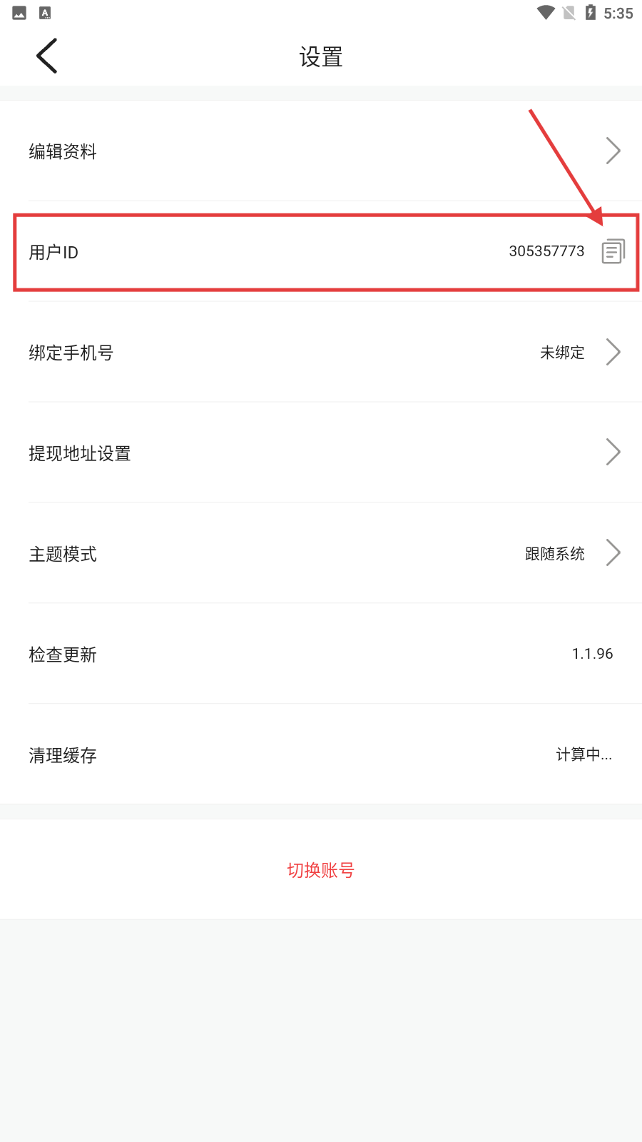 黑眼圈同城视频交友在线聊天