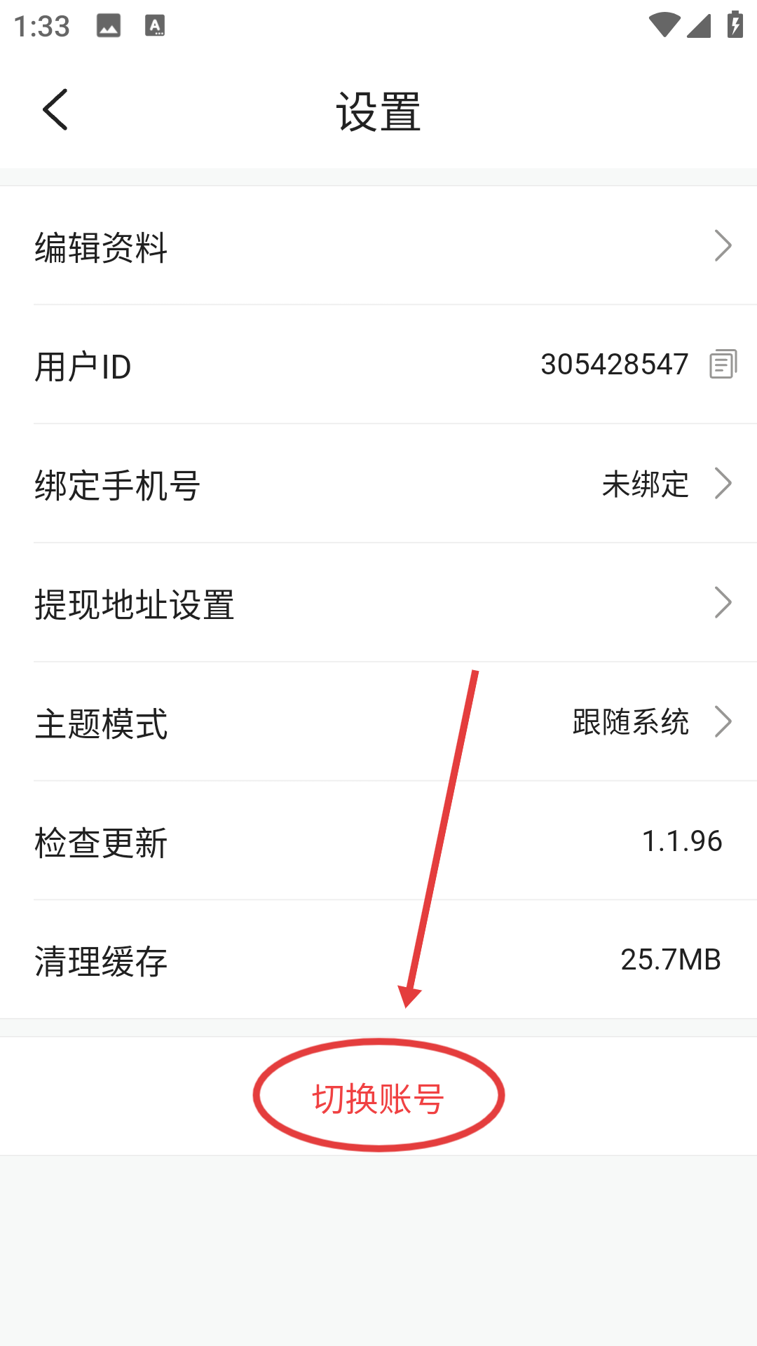 好多动漫图片