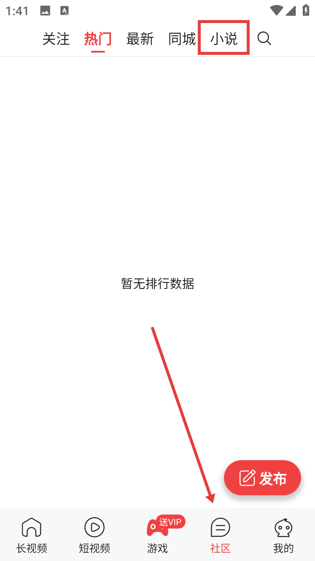 好多动漫软件