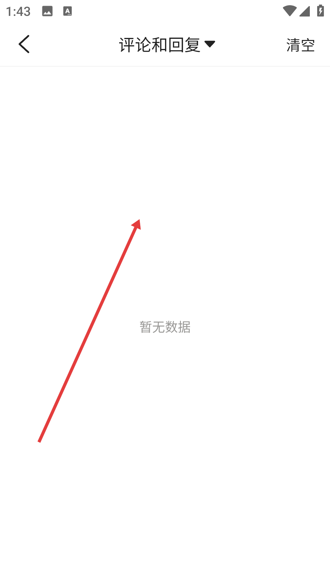 好多动漫官方正版入口