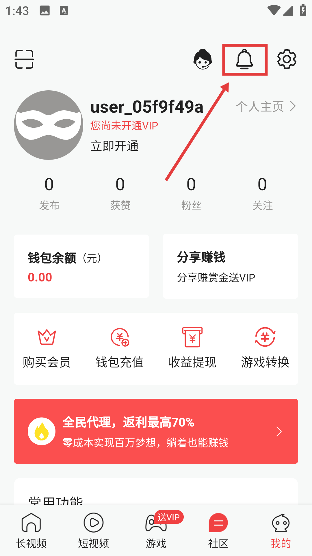 好多动漫官方正版入口