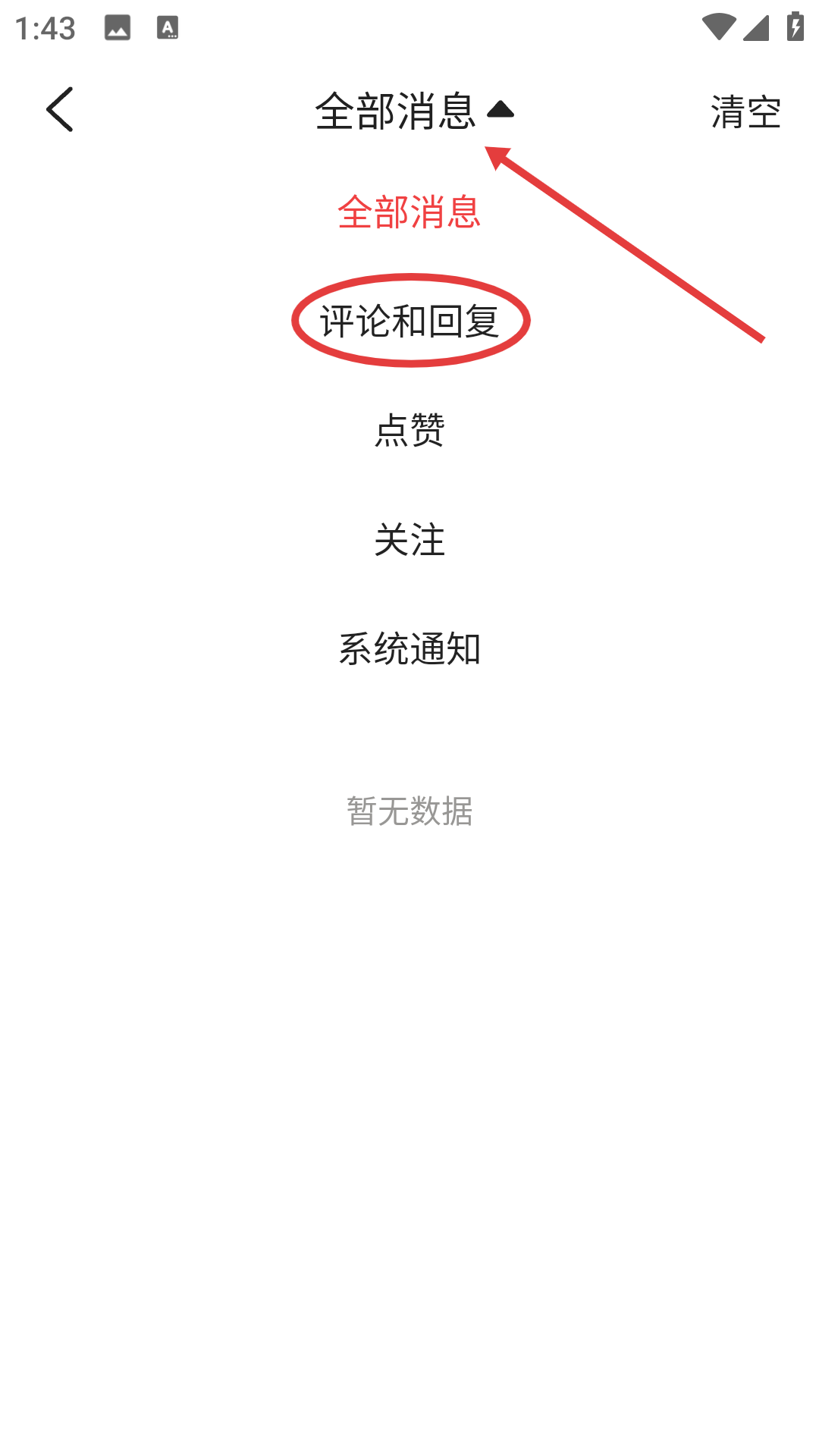 好多动漫官方正版入口