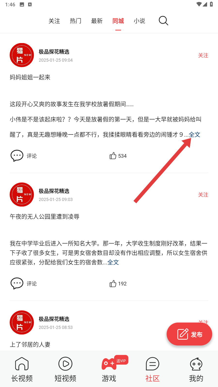 汗汗漫画全部免费