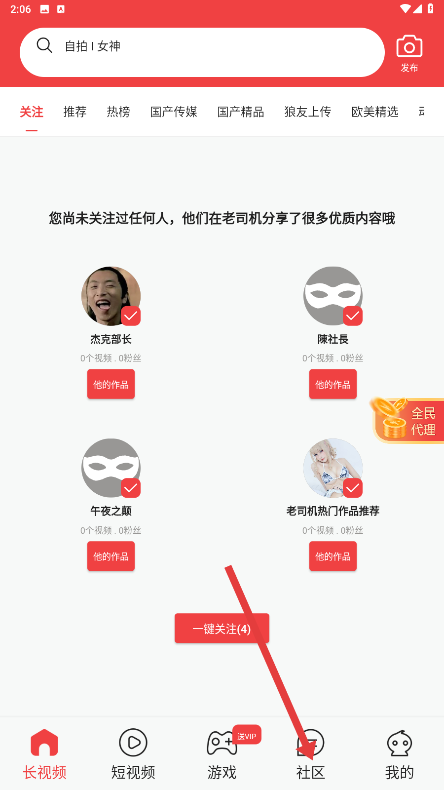 汗汗漫画全部免费