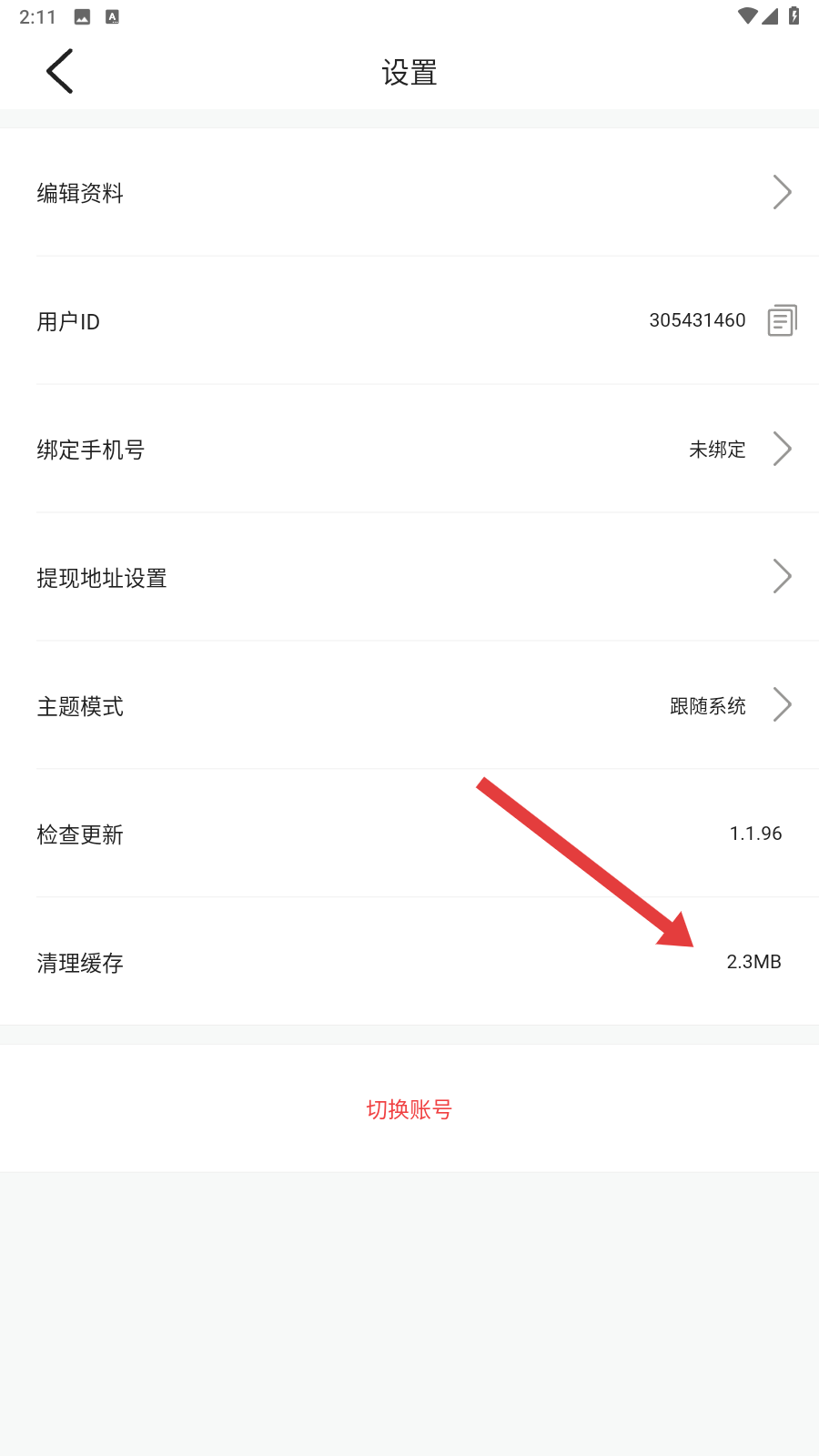 汗汗漫画全韩精品