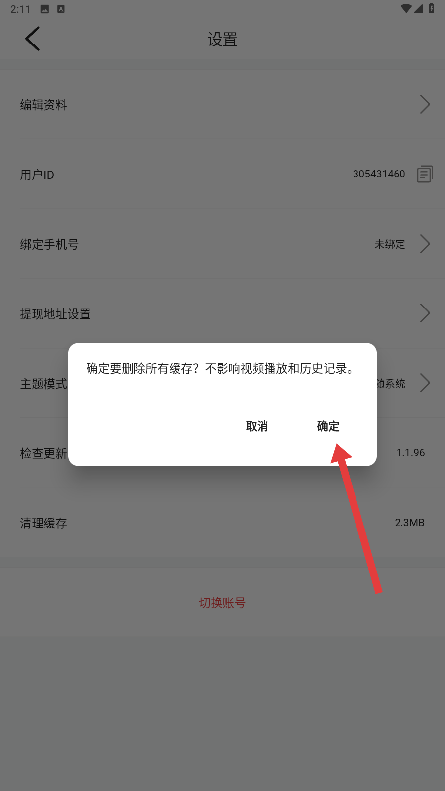 汗汗漫画全韩精品