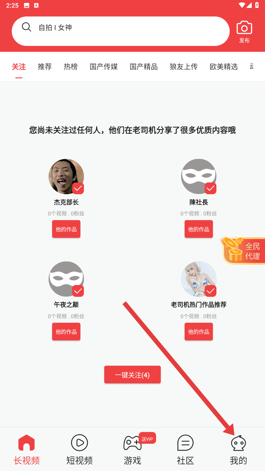 汗汗漫画全集免费观看