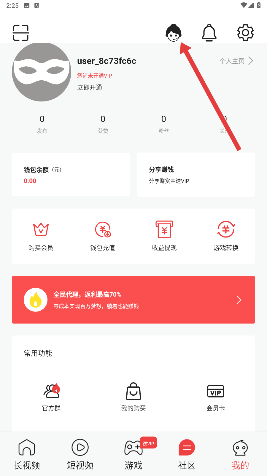 汗汗漫画全集免费观看