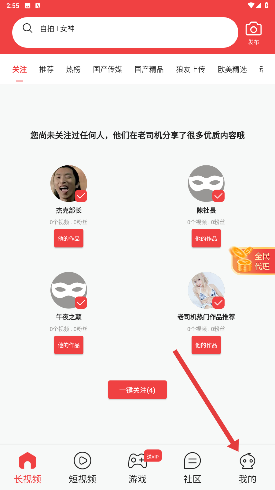 海螺视频大全高清