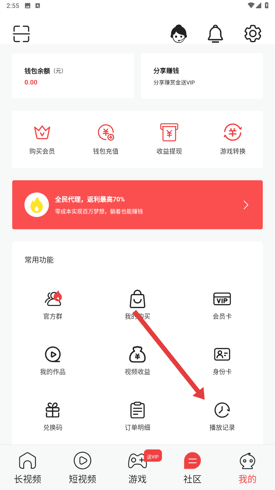 海螺视频大全高清