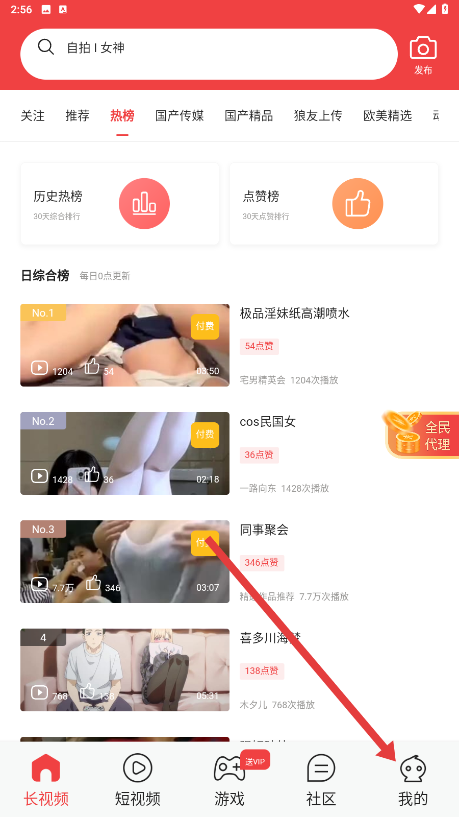 海螺视频生成