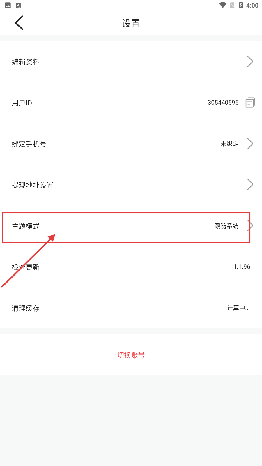 嗨兔直播平台