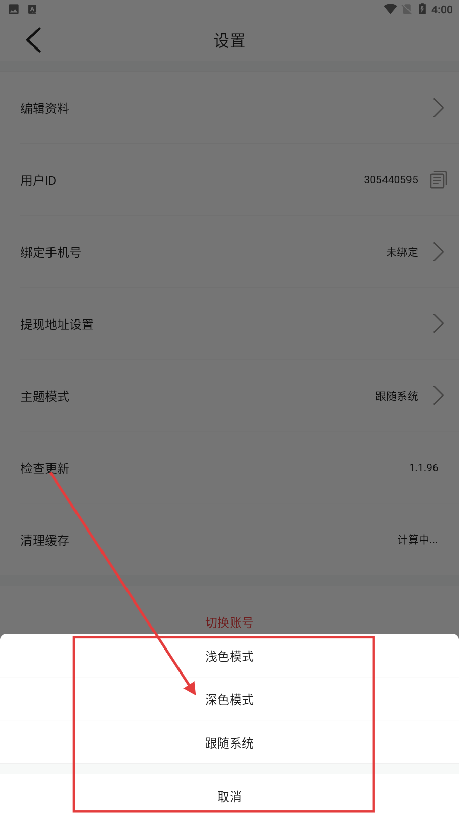 嗨兔直播平台