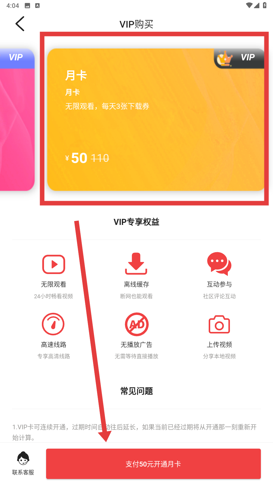 嗨皮视频聊天软件