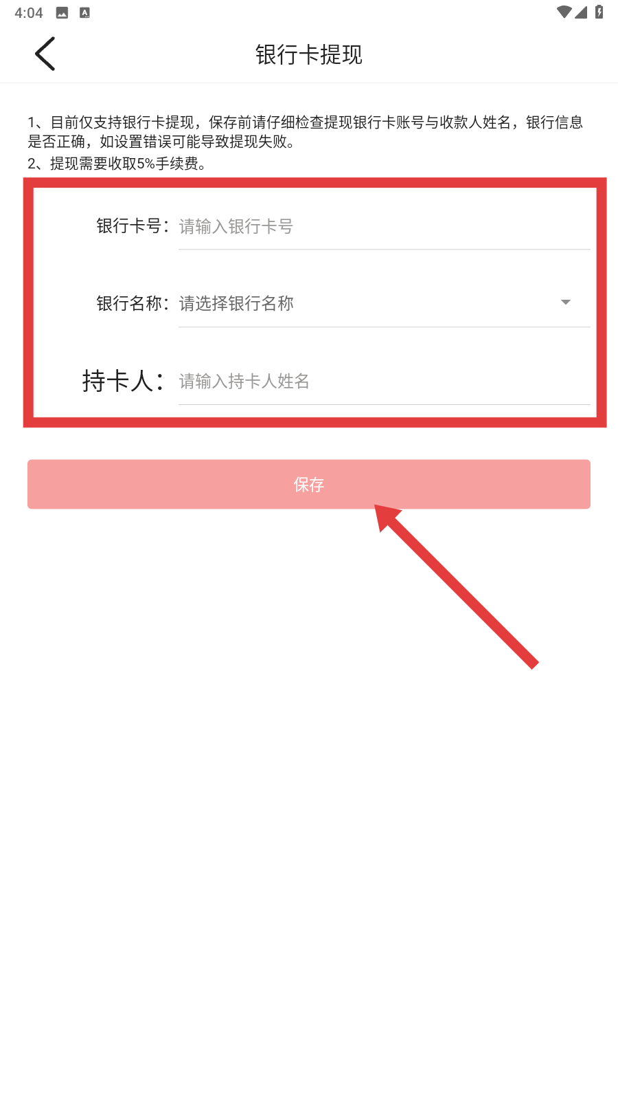 嗨皮视频破解版