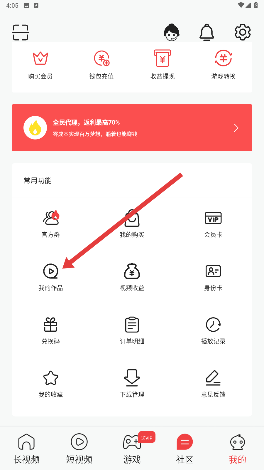 嗨皮视频软件