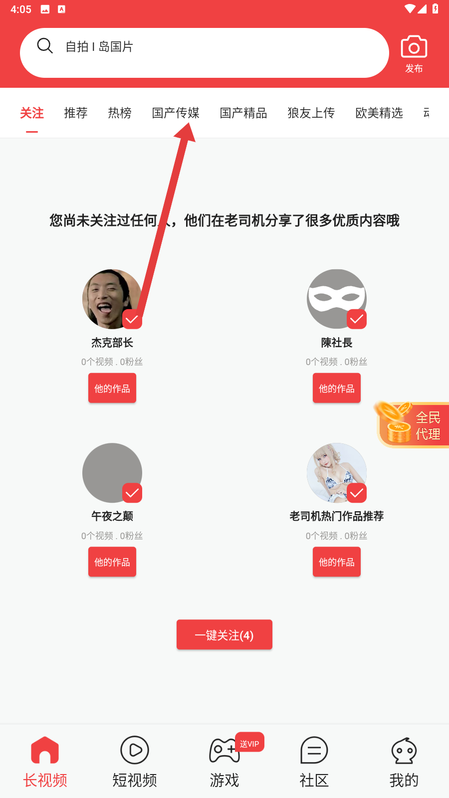 嗨皮视频app