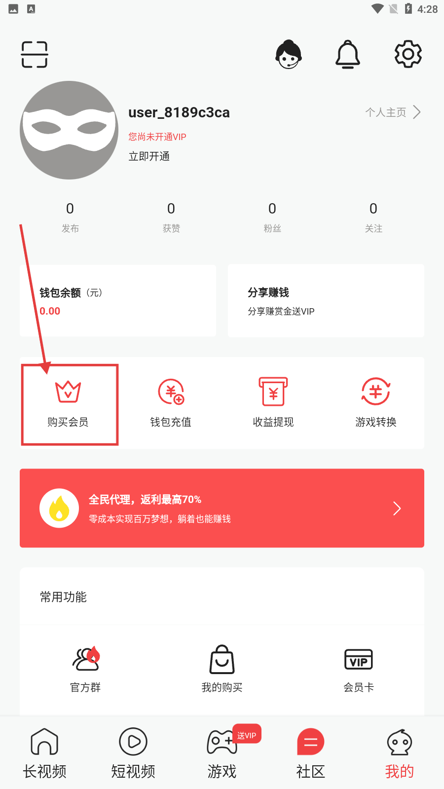 嗨漫画资源在线观看