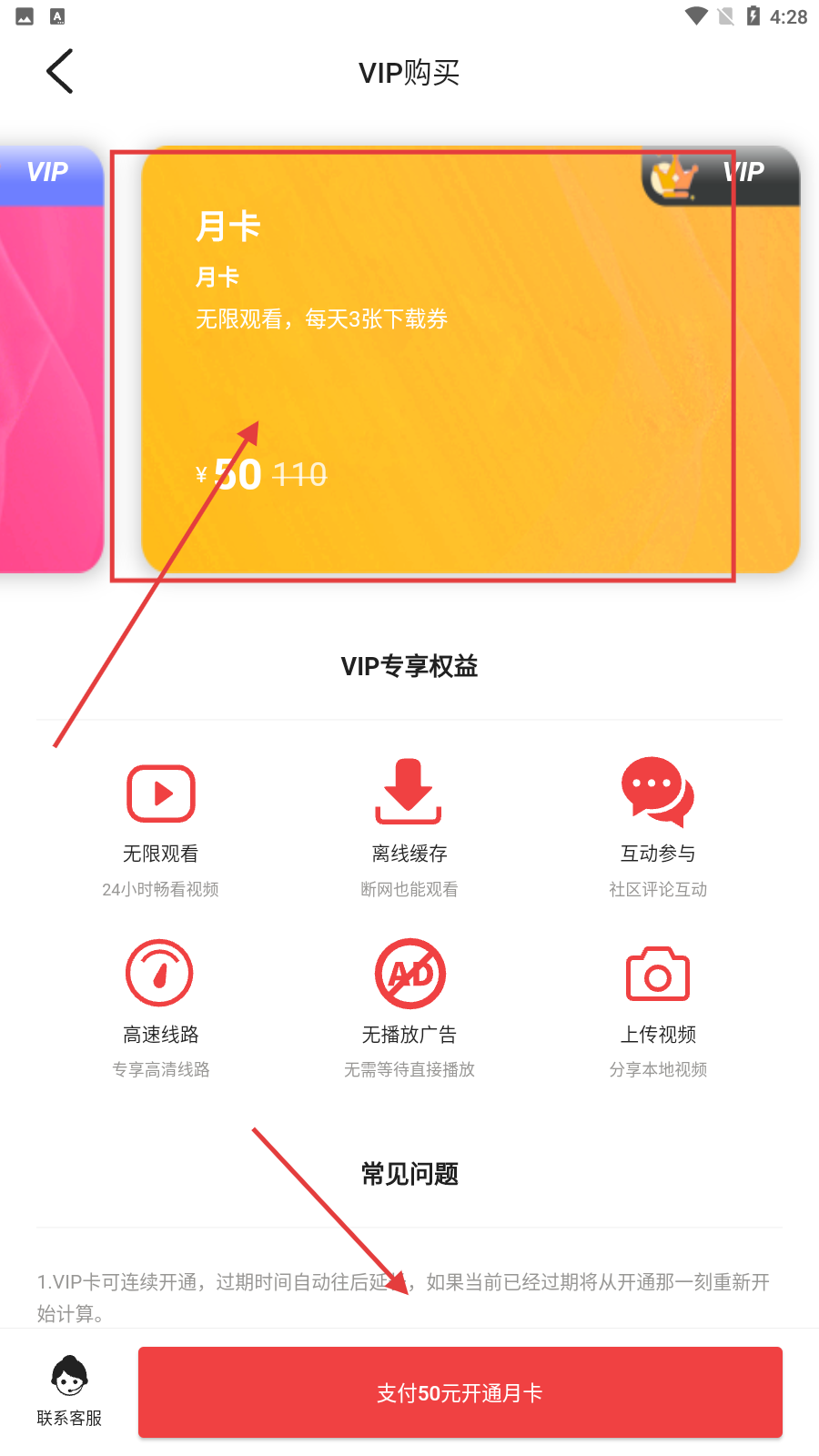 嗨漫画资源在线观看