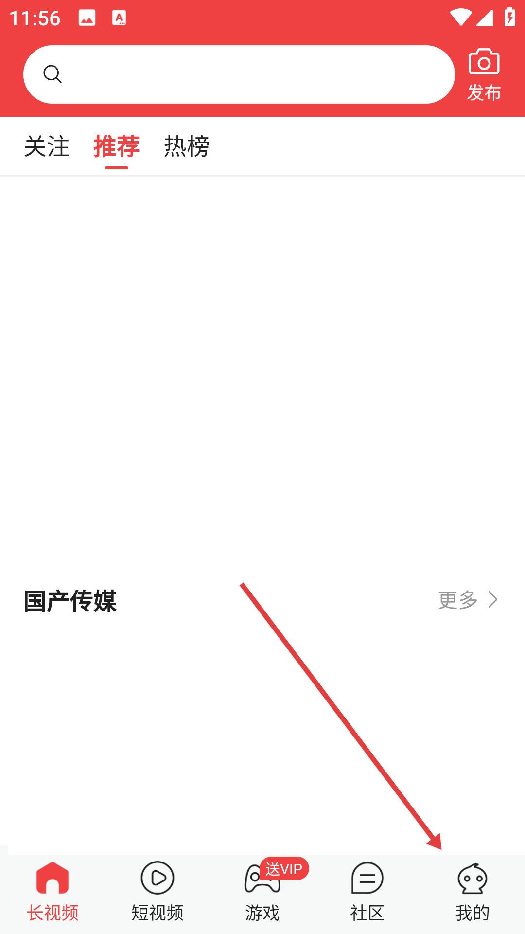 附近视频聊天下载安装