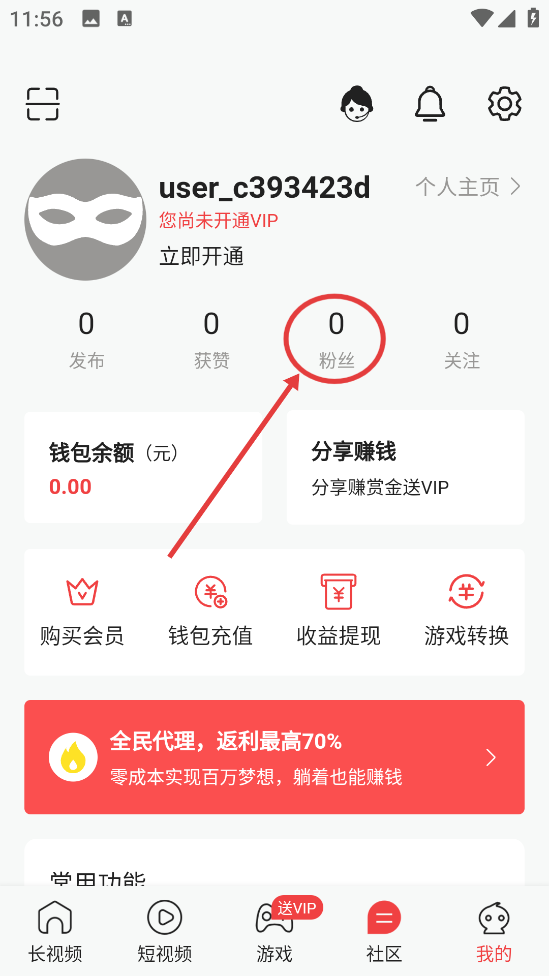 附近视频聊天下载安装