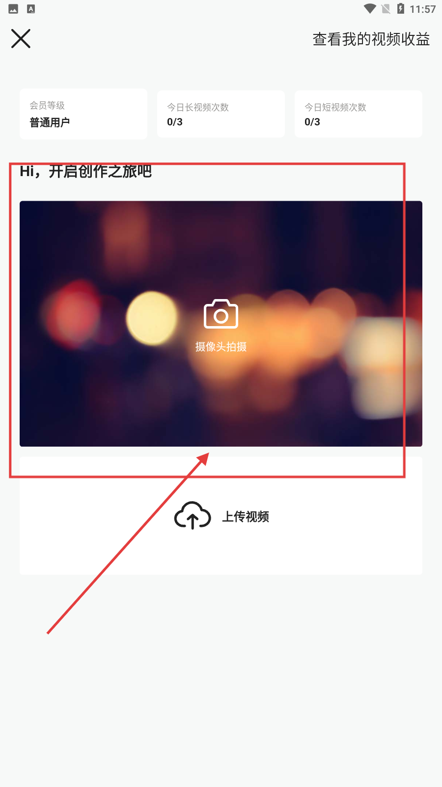 柑橘直播app隐私版下载