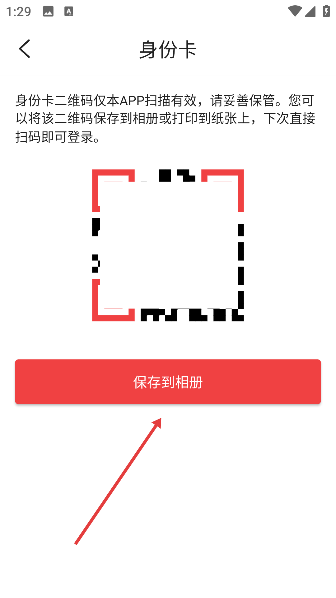 芙蓉直播国际