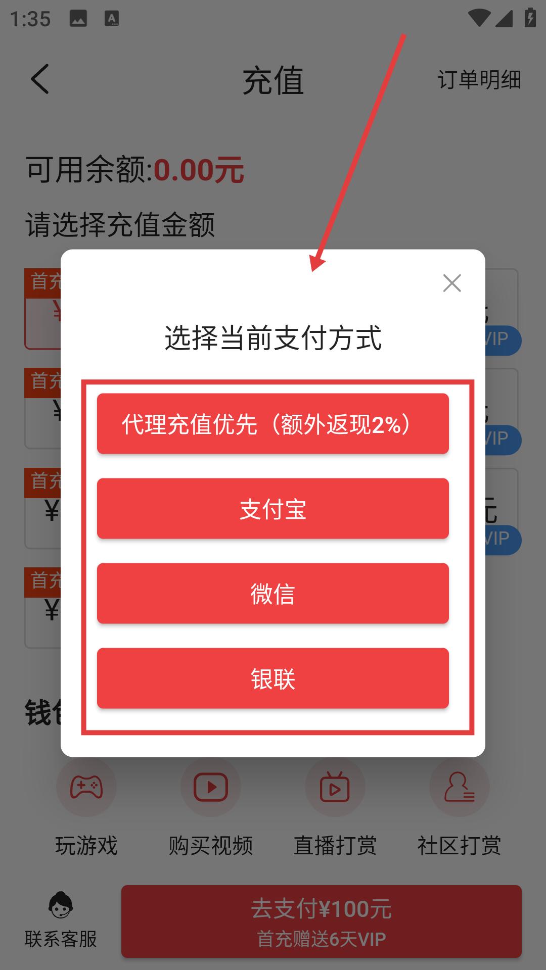 芙蓉直播官网