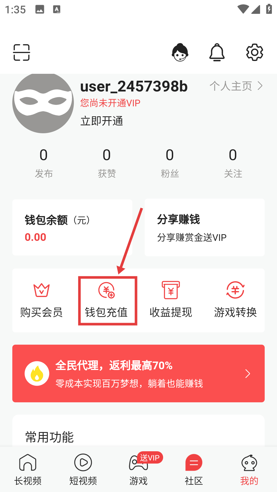 芙蓉直播官网