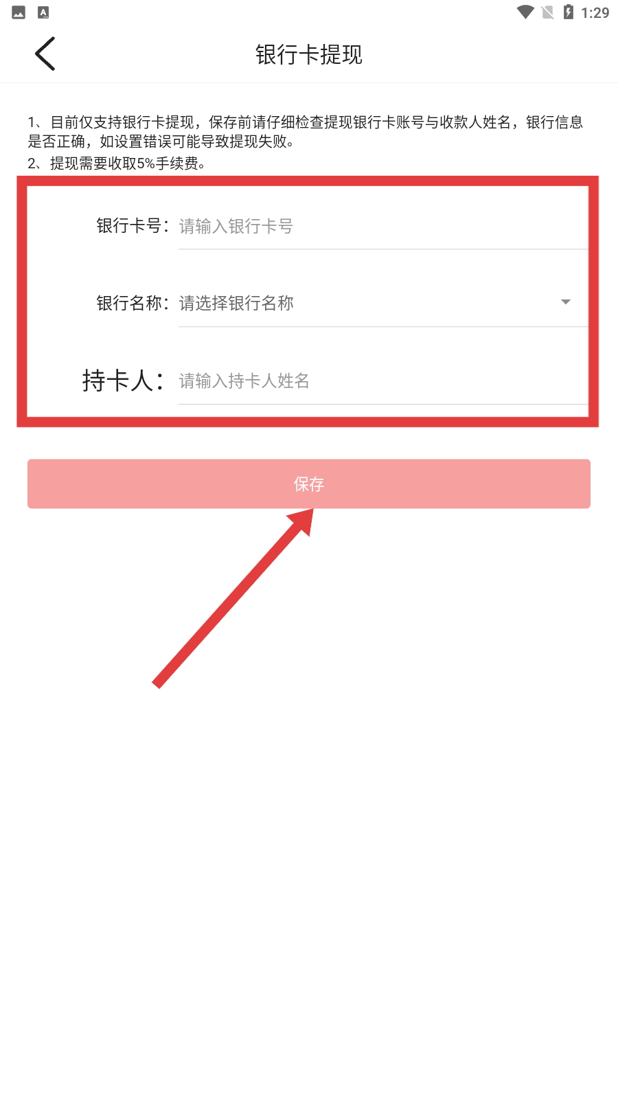 腐漫画App入口