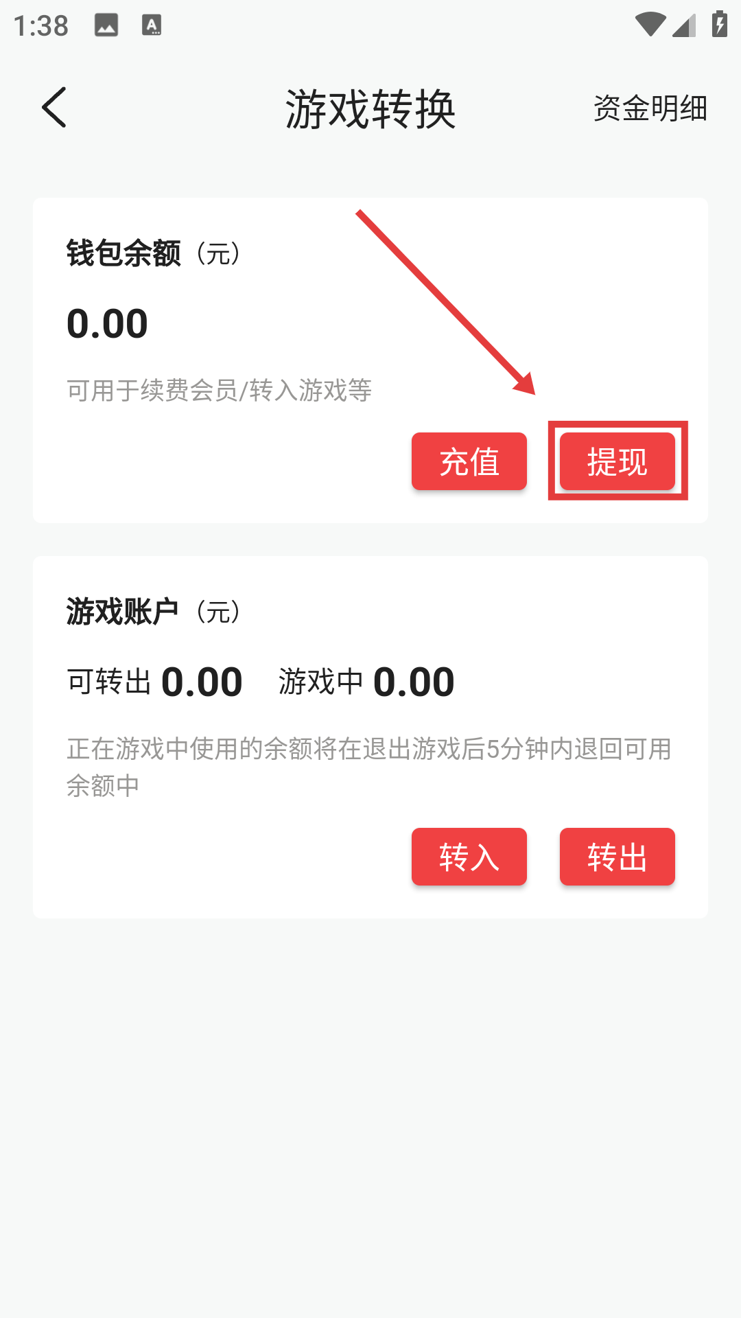 芙蓉直播课堂
