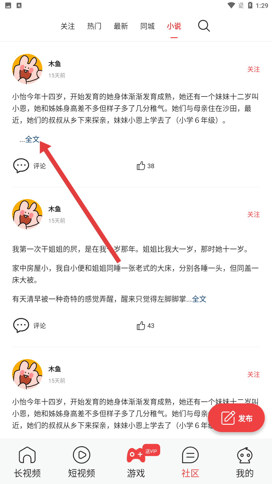 腐漫画日漫在线观看