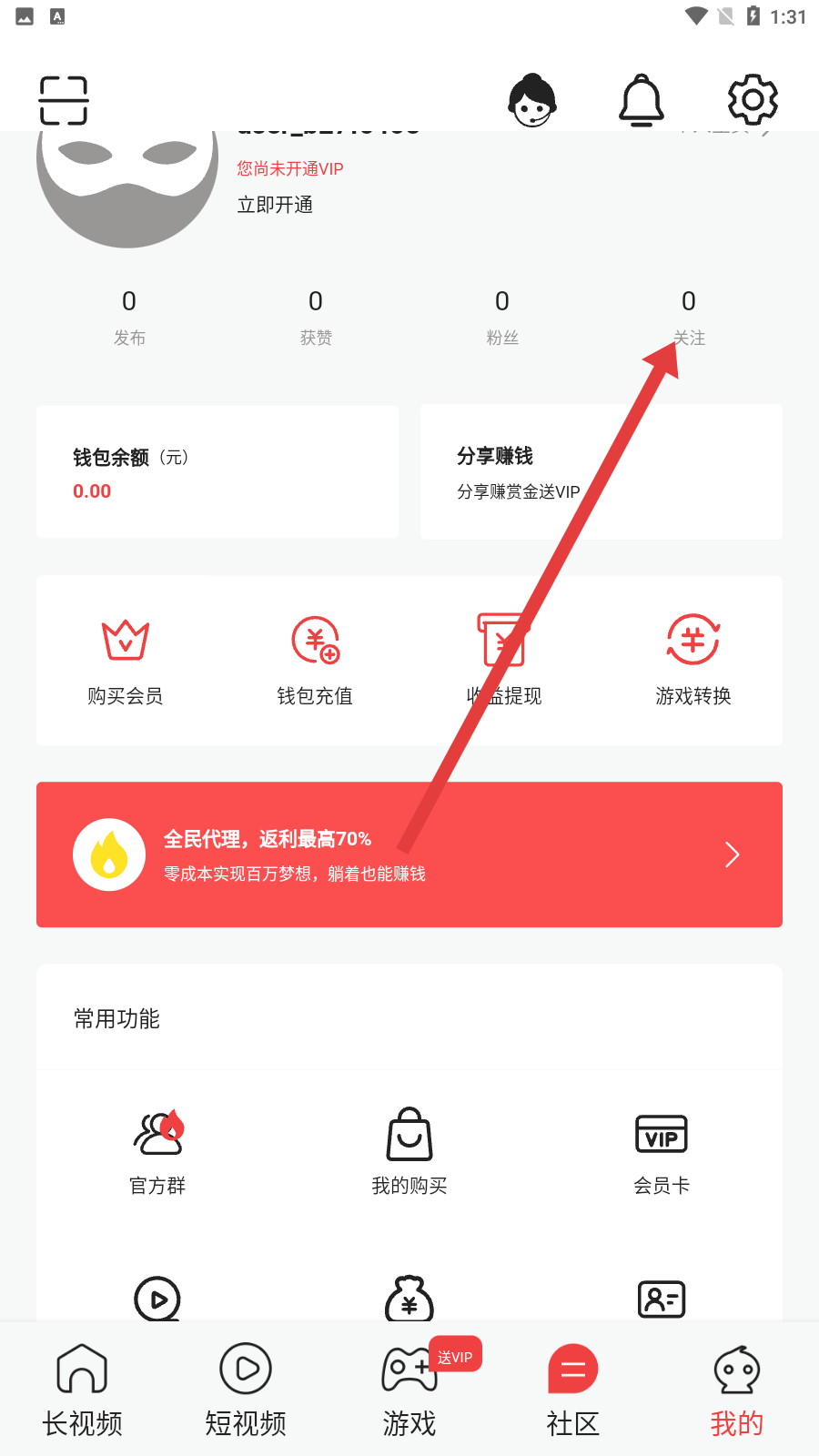 腐漫画全集免费观看